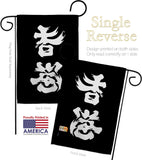 Hong Kong Add Oil - Support Inspirational Vertical Impressions Decorative Flags HG170261 Made In USA