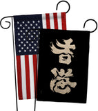 Hong Kong Add Oil - Support Inspirational Vertical Impressions Decorative Flags HG170261 Made In USA