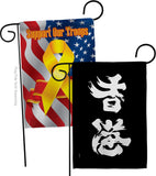 Hong Kong Add Oil - Support Inspirational Vertical Impressions Decorative Flags HG170261 Made In USA