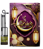 Happy Ramadan Greeting - Faith & Religious Inspirational Vertical Impressions Decorative Flags HG192494 Made In USA