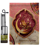 Happy Ramadan Kareem - Faith & Religious Inspirational Vertical Impressions Decorative Flags HG192495 Made In USA