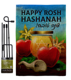 Happy Rosh Hashanah - Faith & Religious Inspirational Vertical Impressions Decorative Flags HG192500 Made In USA