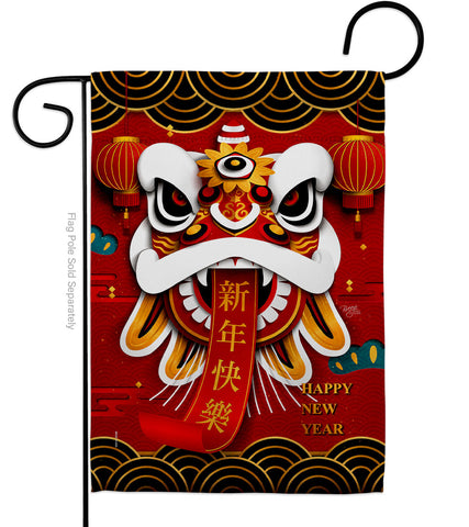 Happy Lion Dance - New Year Spring Vertical Impressions Decorative Flags HG120009 Made In USA