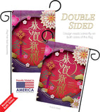 Wishies New Year - New Year Spring Vertical Impressions Decorative Flags HG120022 Made In USA