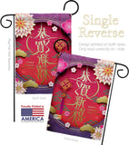 Wishies New Year - New Year Spring Vertical Impressions Decorative Flags HG120022 Made In USA