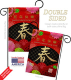 Chinese New Year - New Year Spring Vertical Impressions Decorative Flags HG120041 Made In USA