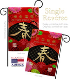 Chinese New Year - New Year Spring Vertical Impressions Decorative Flags HG120041 Made In USA