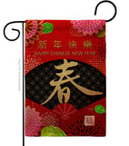 Chinese New Year - New Year Spring Vertical Impressions Decorative Flags HG120041 Made In USA