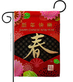 Chinese New Year - New Year Spring Vertical Impressions Decorative Flags HG120041 Made In USA