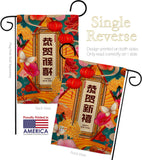 Fresh New Year - New Year Spring Vertical Impressions Decorative Flags HG120044 Made In USA