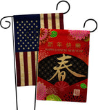 Chinese New Year - New Year Spring Vertical Impressions Decorative Flags HG120041 Made In USA