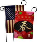 Chinese New Year - New Year Spring Vertical Impressions Decorative Flags HG120041 Made In USA