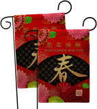 Chinese New Year - New Year Spring Vertical Impressions Decorative Flags HG120041 Made In USA