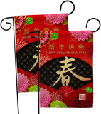 Chinese New Year - New Year Spring Vertical Impressions Decorative Flags HG120041 Made In USA