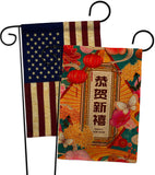 Fresh New Year - New Year Spring Vertical Impressions Decorative Flags HG120044 Made In USA