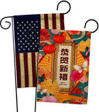 Fresh New Year - New Year Spring Vertical Impressions Decorative Flags HG120044 Made In USA