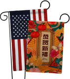 Fresh New Year - New Year Spring Vertical Impressions Decorative Flags HG120044 Made In USA