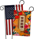 Fresh New Year - New Year Spring Vertical Impressions Decorative Flags HG120044 Made In USA