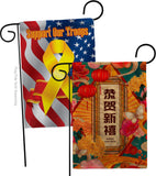 Fresh New Year - New Year Spring Vertical Impressions Decorative Flags HG120044 Made In USA