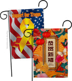 Fresh New Year - New Year Spring Vertical Impressions Decorative Flags HG120044 Made In USA