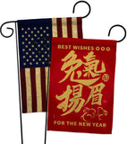 Good Rabbit Year - New Year Spring Vertical Impressions Decorative Flags HG120299 Made In USA