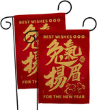 Good Rabbit Year - New Year Spring Vertical Impressions Decorative Flags HG120299 Made In USA