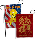 Good Rabbit Year - New Year Spring Vertical Impressions Decorative Flags HG120299 Made In USA