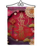 Wishies New Year - New Year Spring Vertical Impressions Decorative Flags HG120022 Made In USA