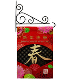 Chinese New Year - New Year Spring Vertical Impressions Decorative Flags HG120041 Made In USA