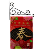 Chinese New Year - New Year Spring Vertical Impressions Decorative Flags HG120041 Made In USA