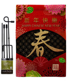 Chinese New Year - New Year Spring Vertical Impressions Decorative Flags HG120041 Made In USA