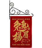 Good Rabbit Year - New Year Spring Vertical Impressions Decorative Flags HG120299 Made In USA