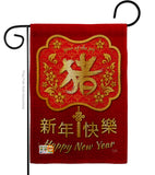 Year of the Pig - New Year Winter Vertical Impressions Decorative Flags HG116014 Made In USA