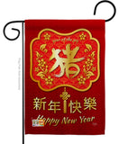 Year of the Pig - New Year Winter Vertical Impressions Decorative Flags HG116014 Made In USA