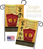 Prosperity and Wealth New Year - New Year Winter Vertical Impressions Decorative Flags HG116017 Made In USA