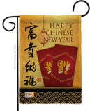 Prosperity and Wealth New Year - New Year Winter Vertical Impressions Decorative Flags HG116017 Made In USA