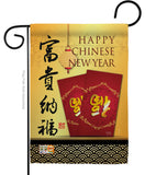 Prosperity and Wealth New Year - New Year Winter Vertical Impressions Decorative Flags HG116017 Made In USA