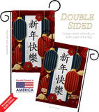 Lunar New Year - New Year Winter Vertical Impressions Decorative Flags HG116021 Made In USA