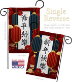 Lunar New Year - New Year Winter Vertical Impressions Decorative Flags HG116021 Made In USA