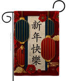 Lunar New Year - New Year Winter Vertical Impressions Decorative Flags HG116021 Made In USA