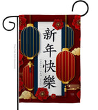 Lunar New Year - New Year Winter Vertical Impressions Decorative Flags HG116021 Made In USA