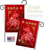 Ox Chinese New Year - New Year Winter Vertical Impressions Decorative Flags HG116022 Made In USA