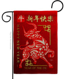 Ox Chinese New Year - New Year Winter Vertical Impressions Decorative Flags HG116022 Made In USA