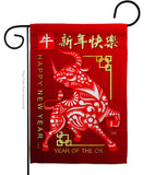 Ox Chinese New Year - New Year Winter Vertical Impressions Decorative Flags HG116022 Made In USA