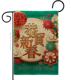 Happy Lunar New Year - New Year Winter Vertical Impressions Decorative Flags HG116023 Made In USA