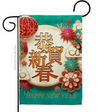 Happy Lunar New Year - New Year Winter Vertical Impressions Decorative Flags HG116023 Made In USA