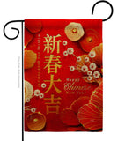 Celebrate Lunar Year - New Year Spring Vertical Impressions Decorative Flags HG116026 Made In USA