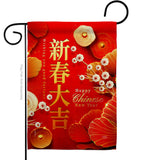 Celebrate Lunar Year - New Year Spring Vertical Impressions Decorative Flags HG116026 Made In USA