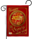 Happiness Year of the Pig - New Year Winter Vertical Impressions Decorative Flags HG137139 Made In USA