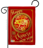 Happiness Year of the Pig - New Year Winter Vertical Impressions Decorative Flags HG137139 Made In USA